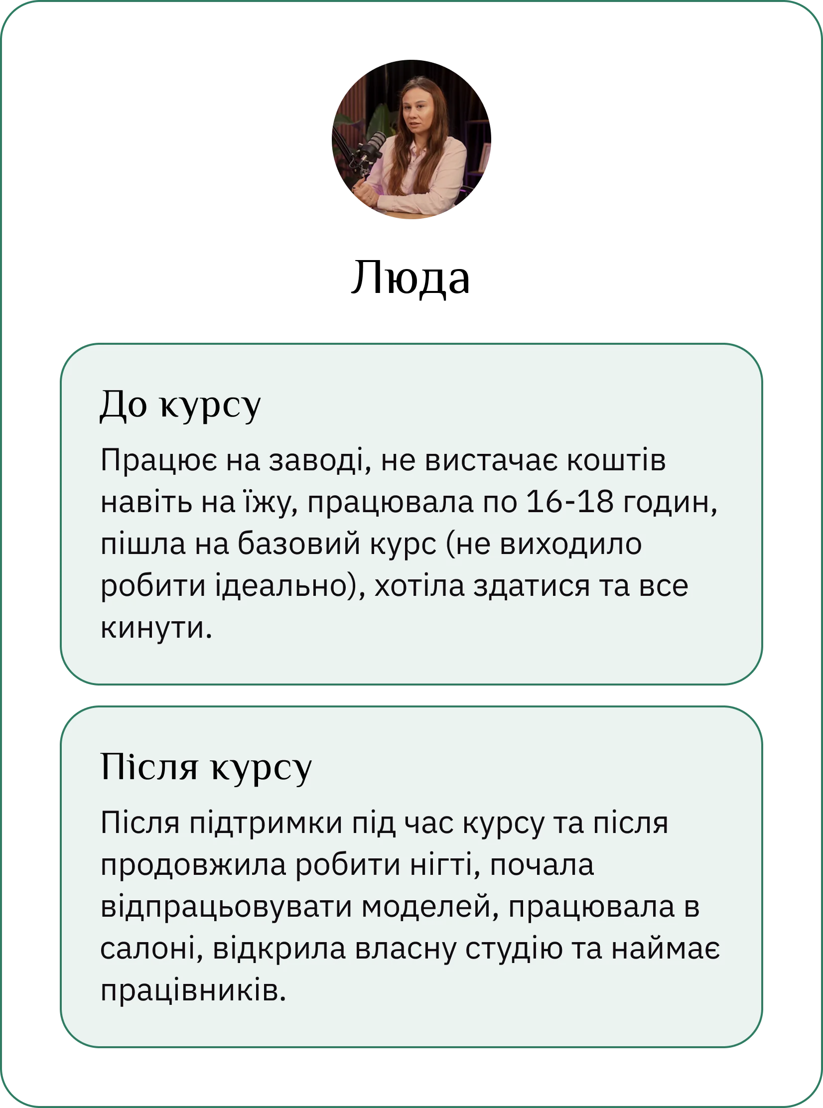 результати