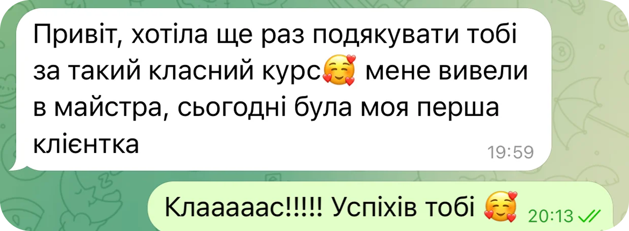 відгук